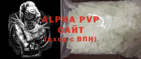 COCAINE Вязники