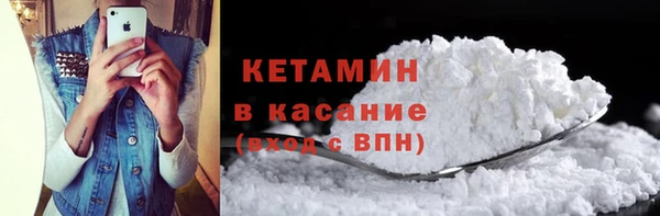 кокс Вязьма