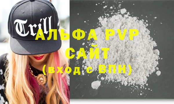 COCAINE Вязники