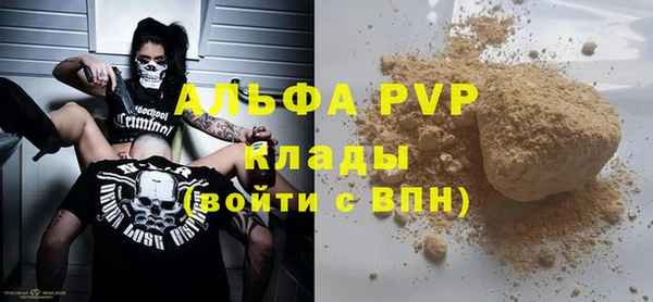 COCAINE Вязники