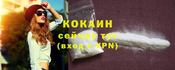 COCAINE Вязники