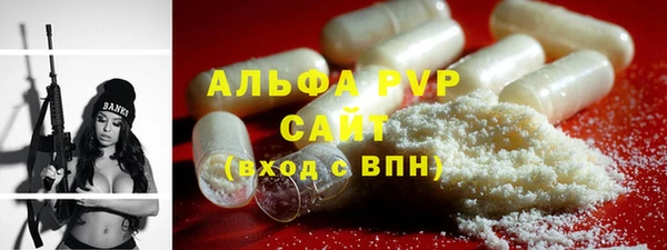 COCAINE Вязники